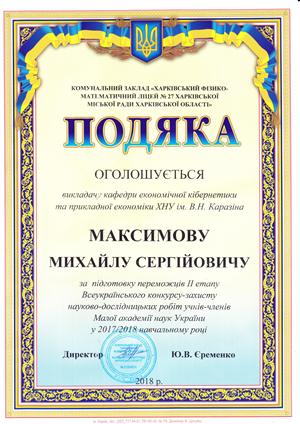 Maksymov - 0002.jpg